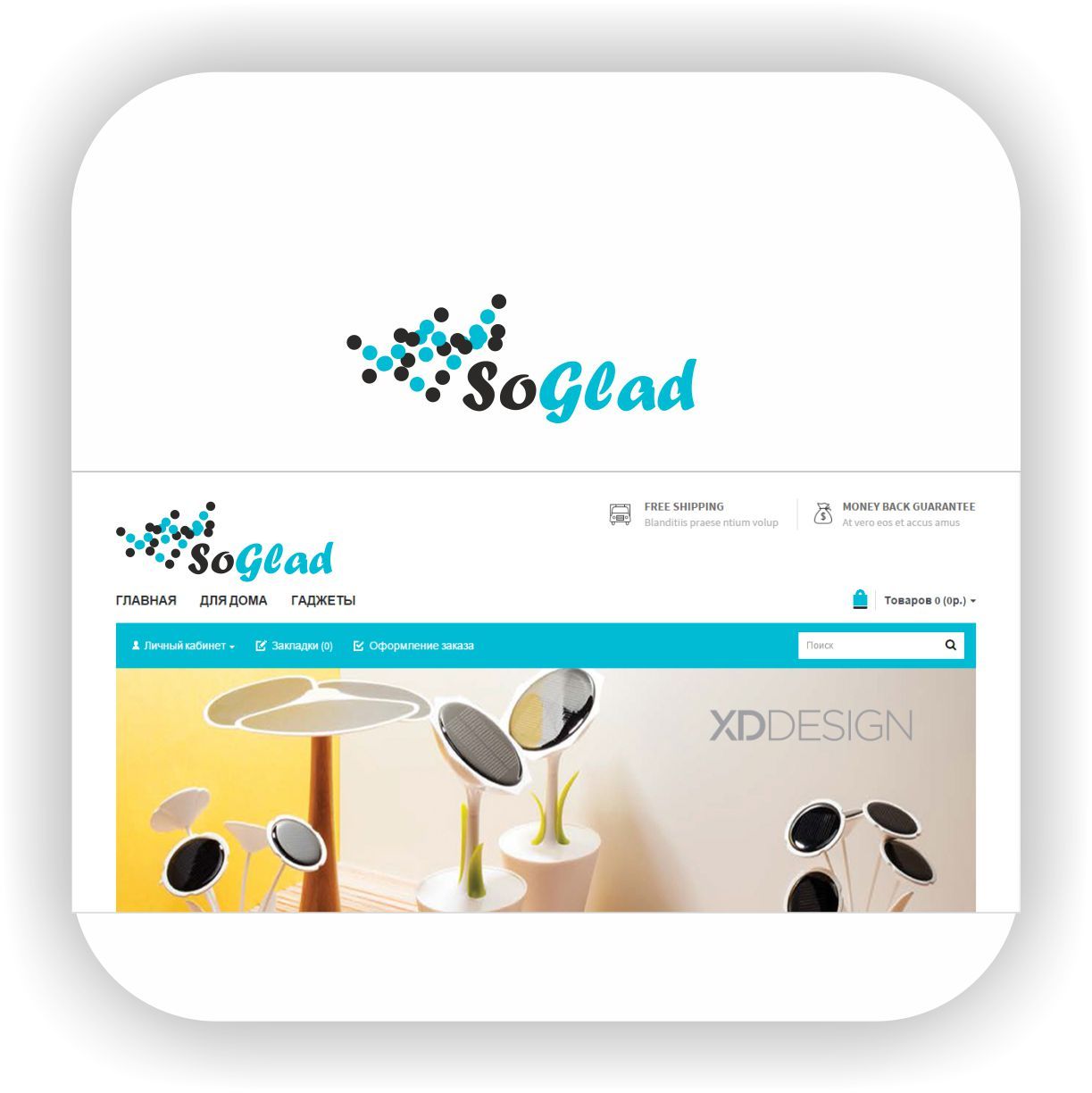 Логотип для SoGlad - дизайнер Nikus