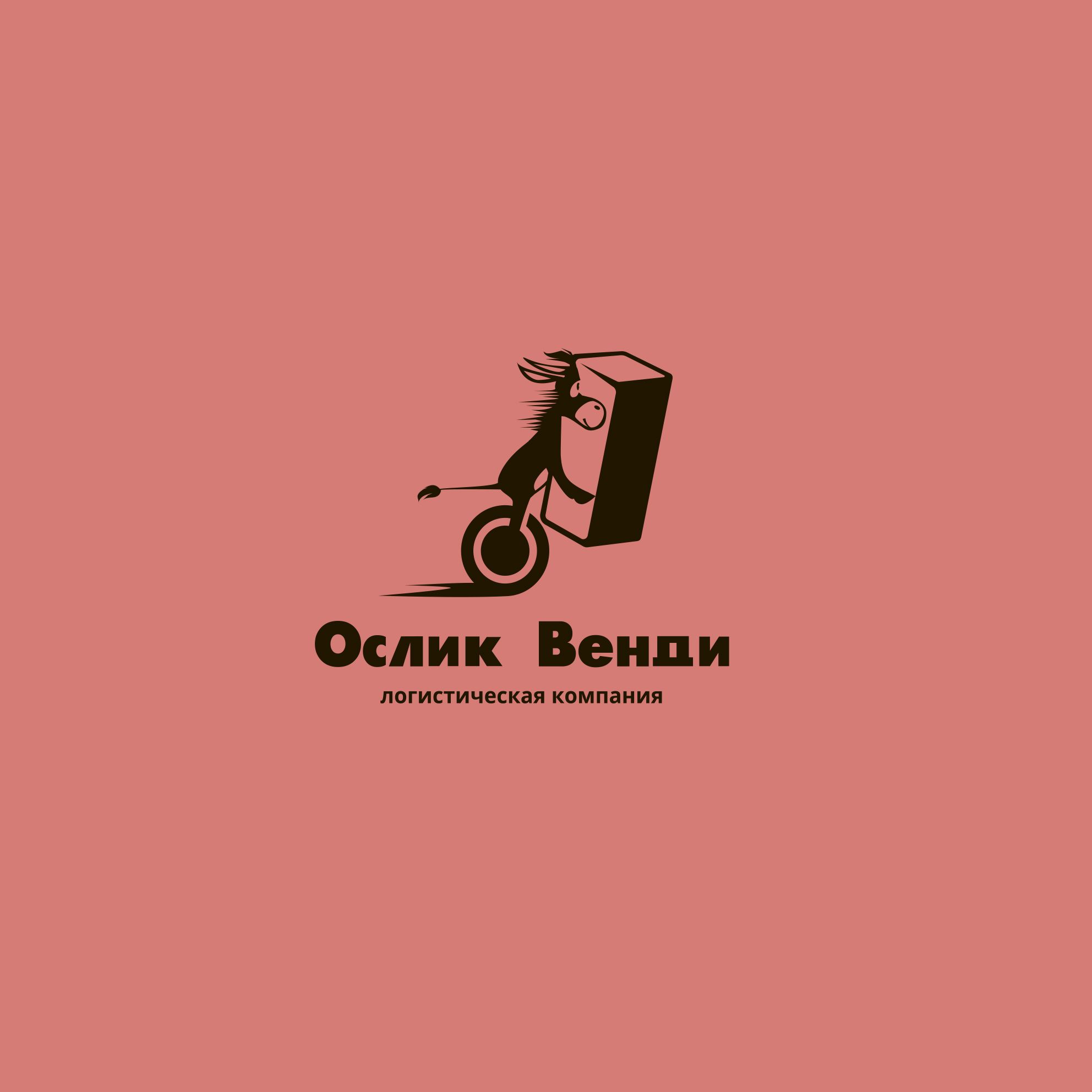 Логотип для Ослик Венди (Oslik Vendy) - дизайнер mkravchenko