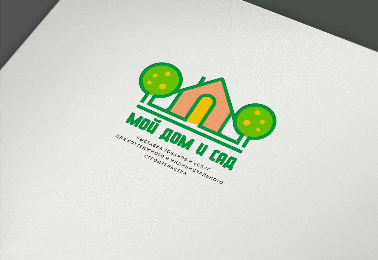 Логотип для Мой дом и сад - дизайнер pashashama