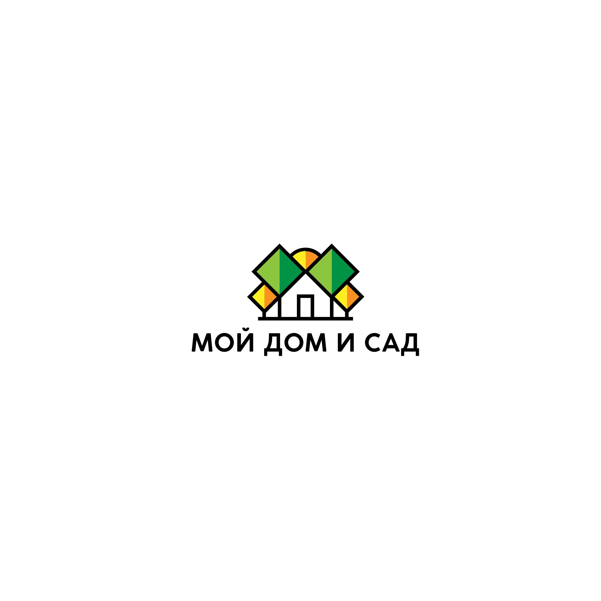 Логотип для Мой дом и сад - дизайнер designer12345