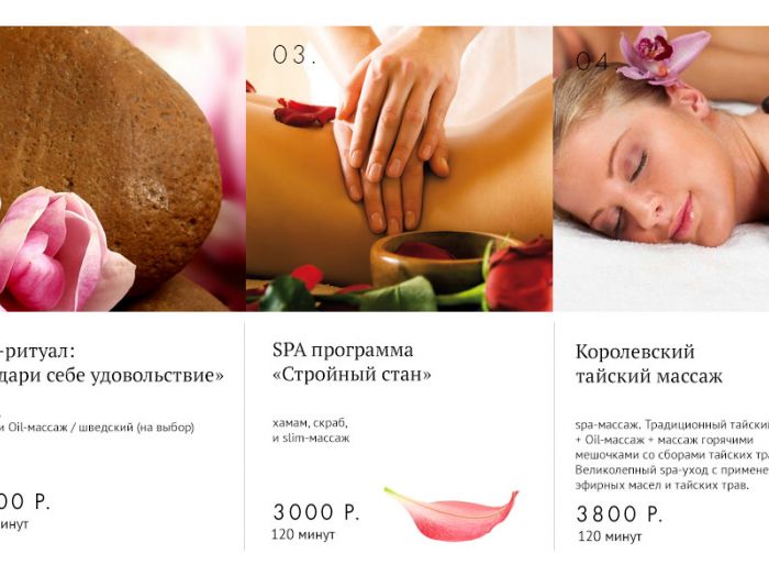 Landing page для SIAM SPA massage - дизайнер Chiksatilo