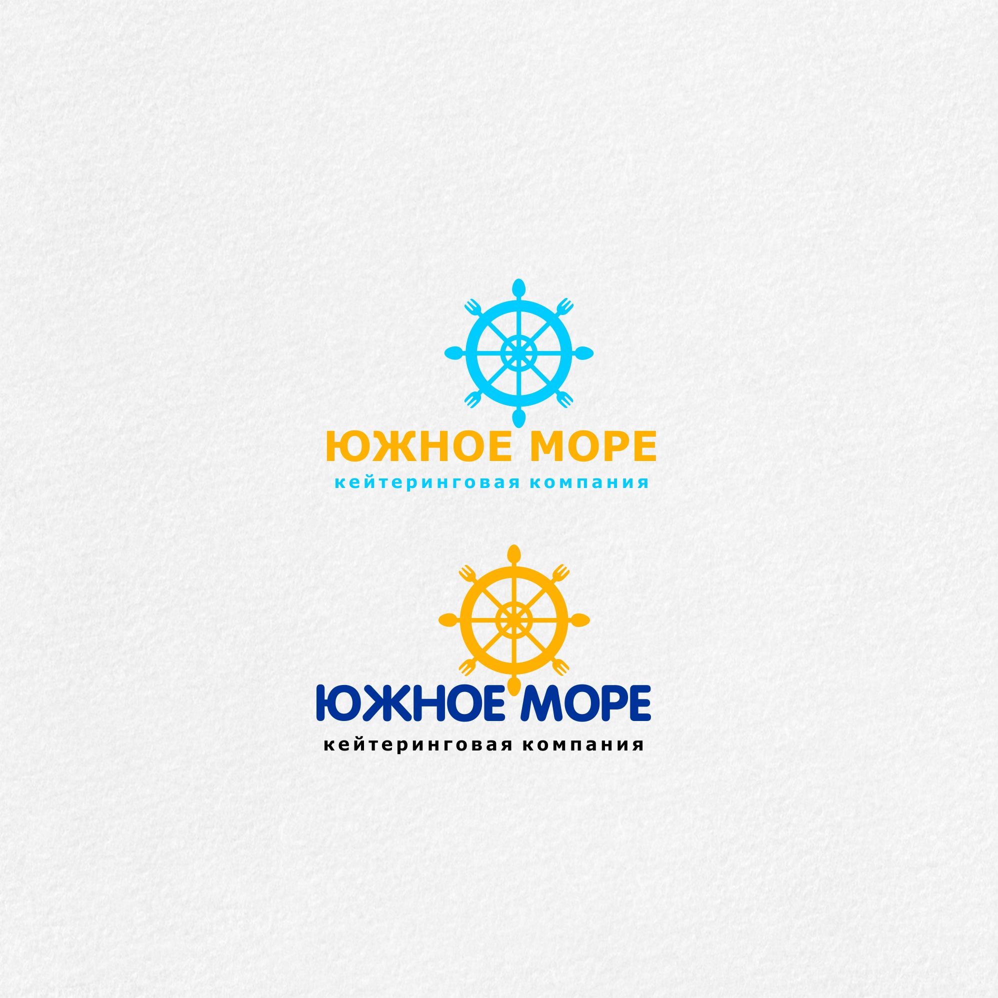 Логотип для ЮЖНОЕ МОРЕ - дизайнер serz4868