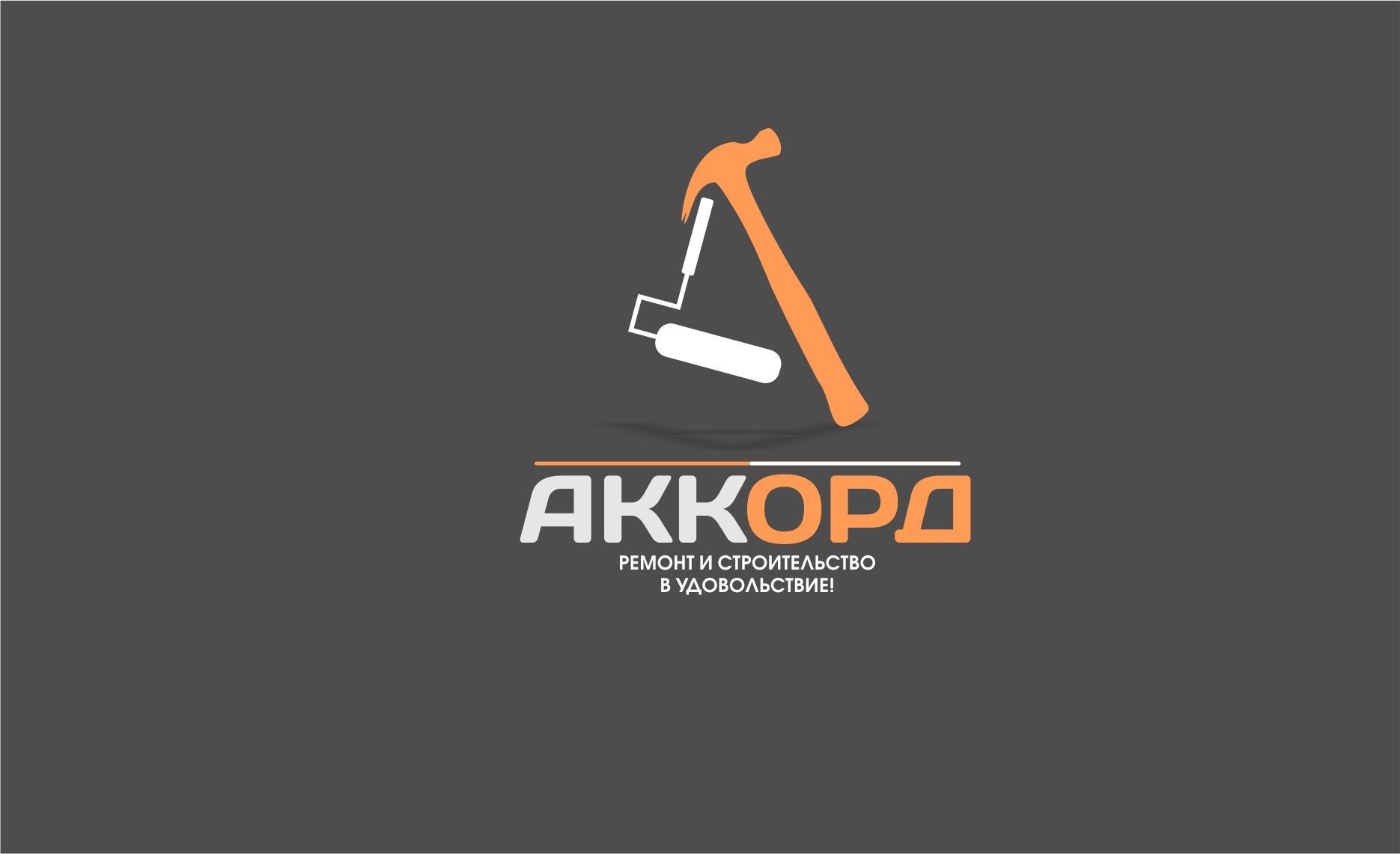 Логотип для Аккорд - дизайнер Reviverkg