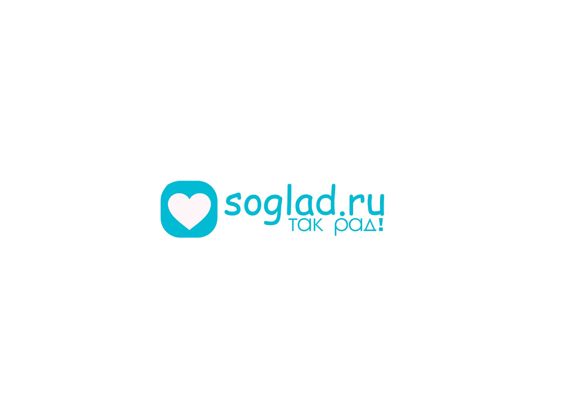 Логотип для SoGlad - дизайнер yul_ssi