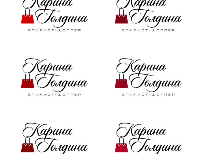 Логотип для Карина Голдина, стилист-шоппер - дизайнер Advokat72