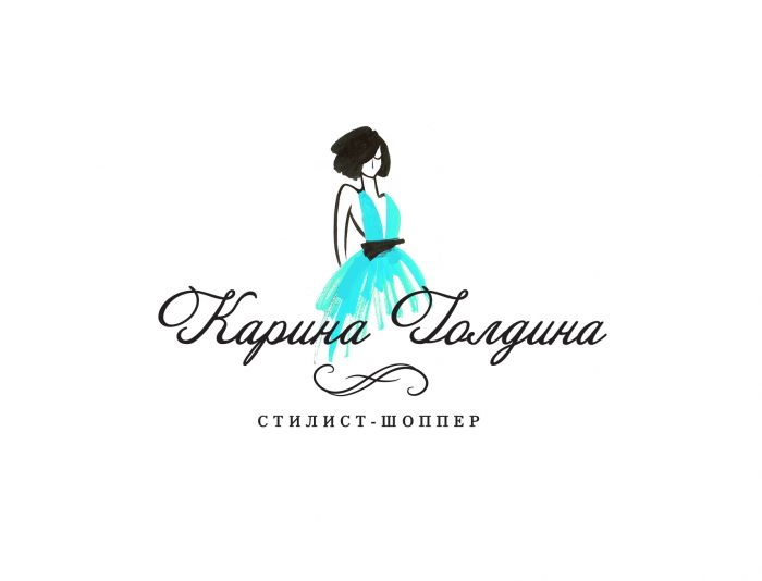 Логотип для Карина Голдина, стилист-шоппер - дизайнер entalle