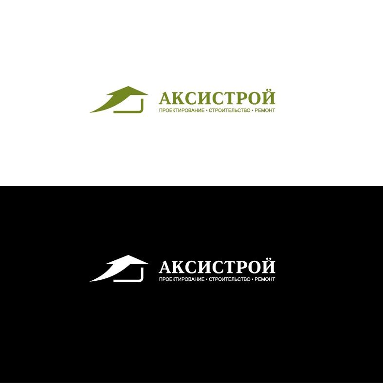 Логотип для Аксистрой - дизайнер pin