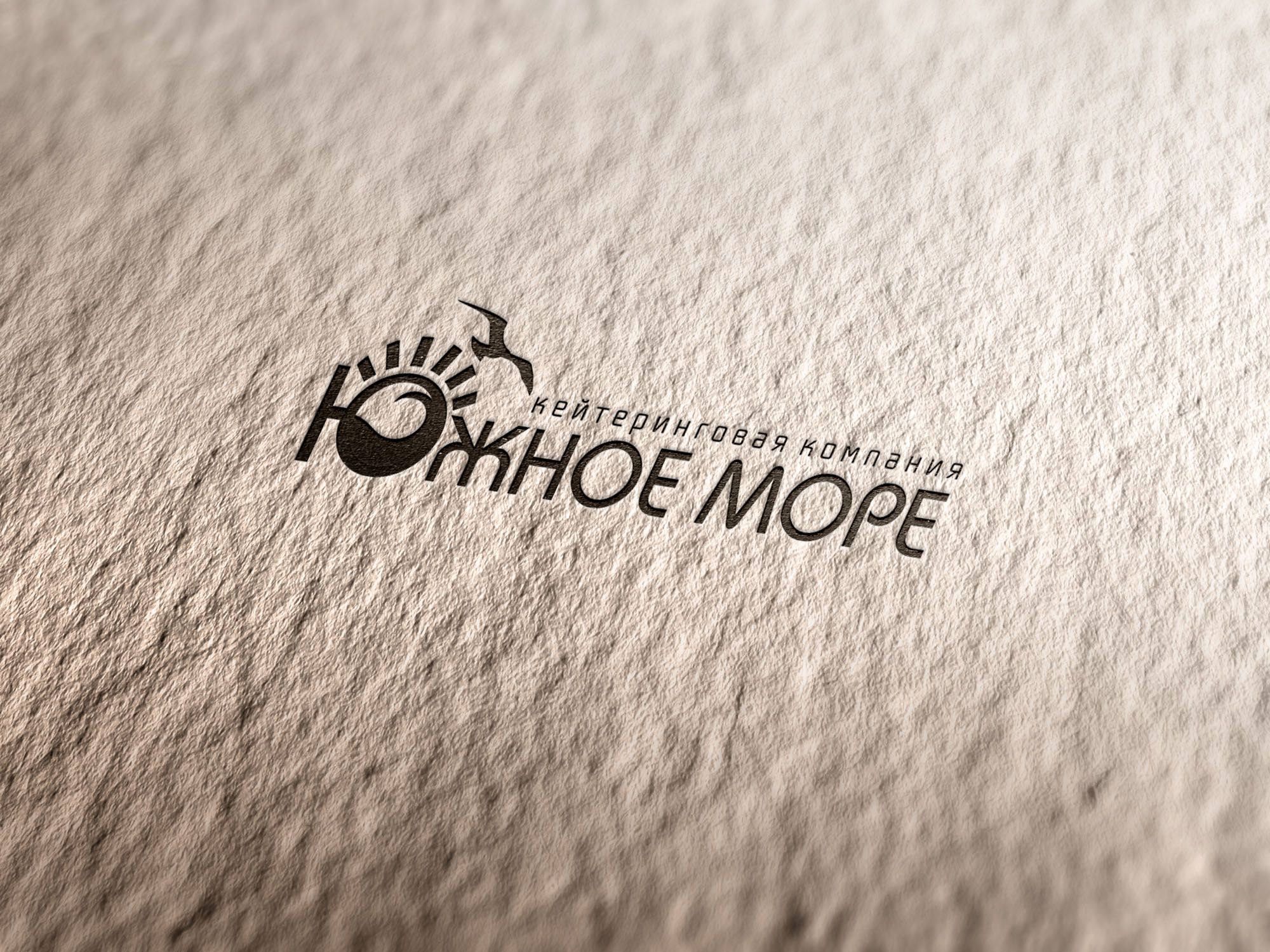 Логотип для ЮЖНОЕ МОРЕ - дизайнер Svetyprok