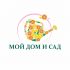 Логотип для Мой дом и сад - дизайнер Olegik882