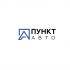 Логотип для ПунктАвто - дизайнер kras-sky