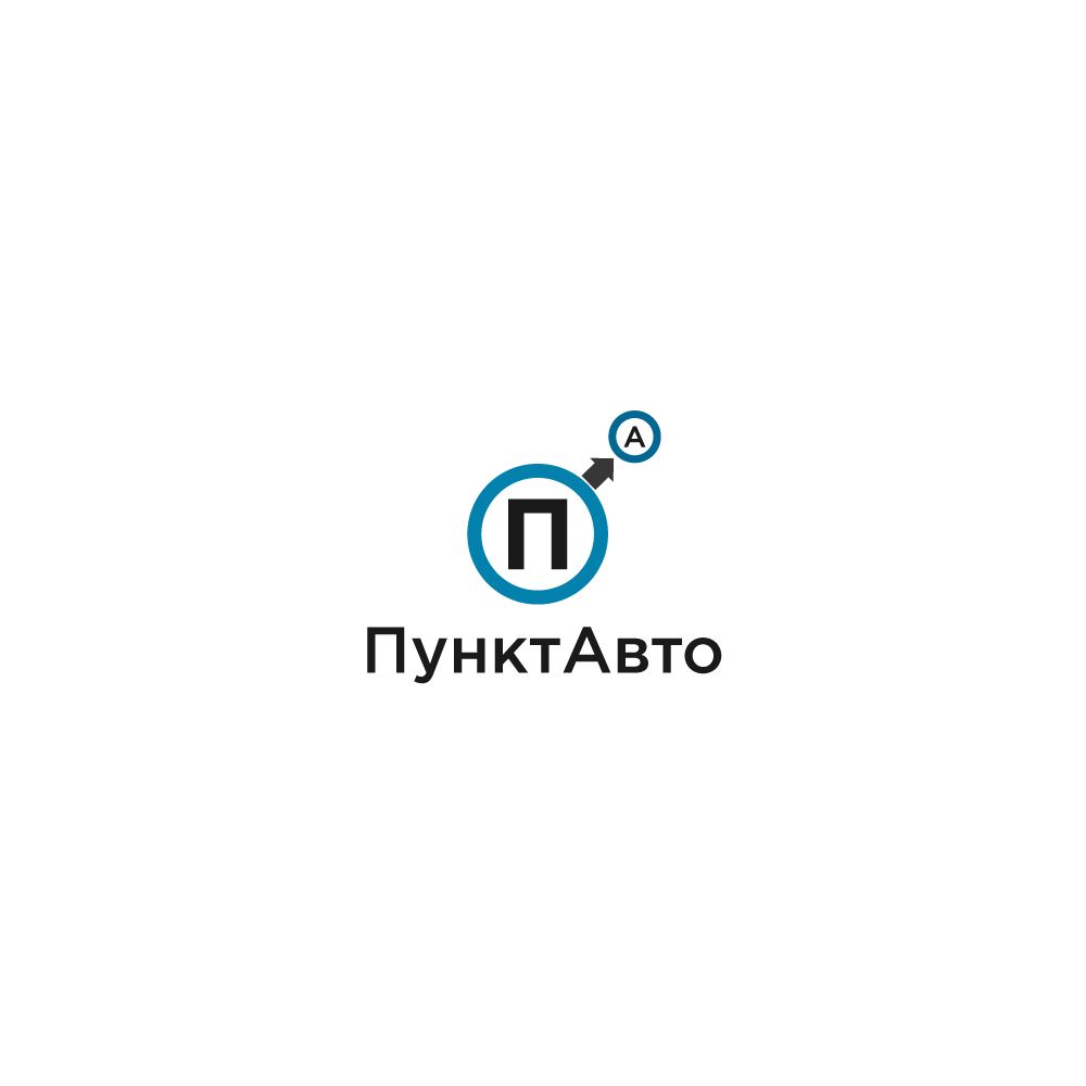 Логотип для ПунктАвто - дизайнер gizzatov