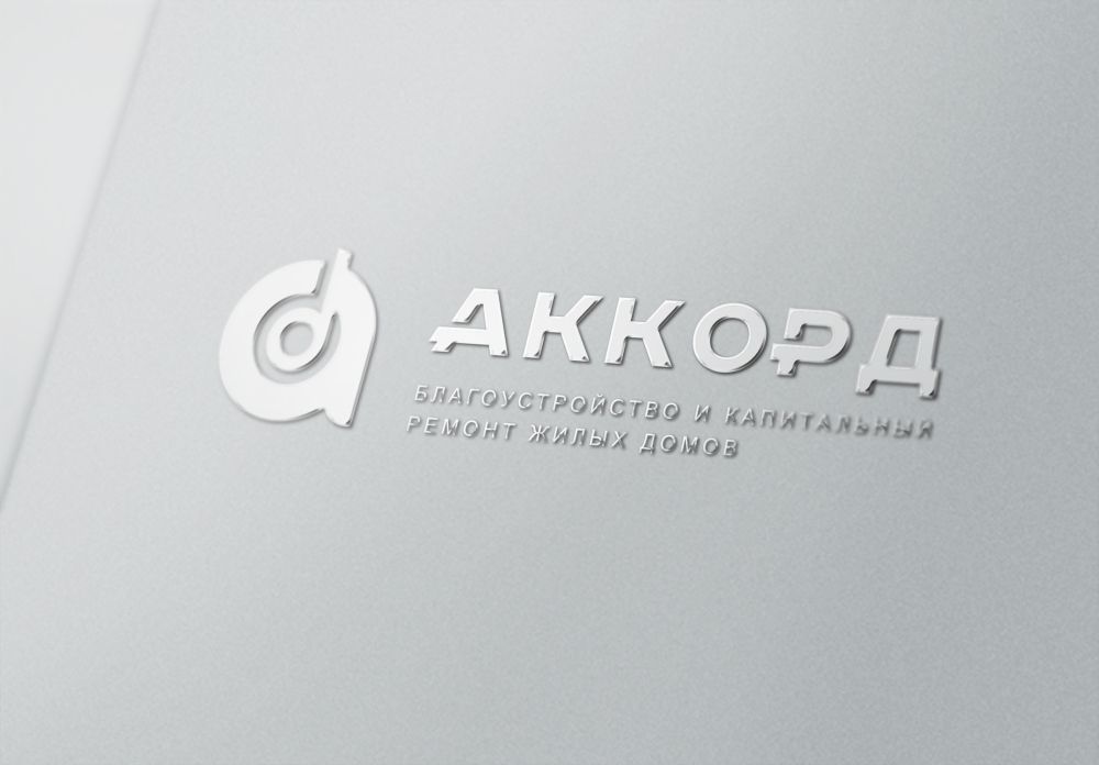 Логотип для Аккорд - дизайнер zozuca-a