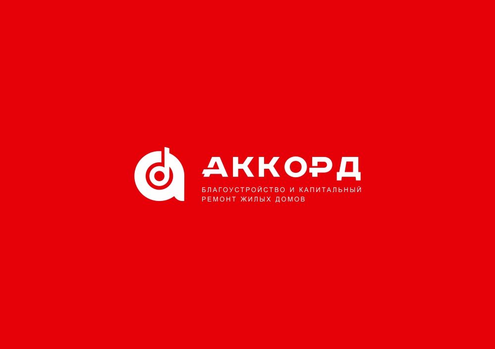 Логотип для Аккорд - дизайнер zozuca-a
