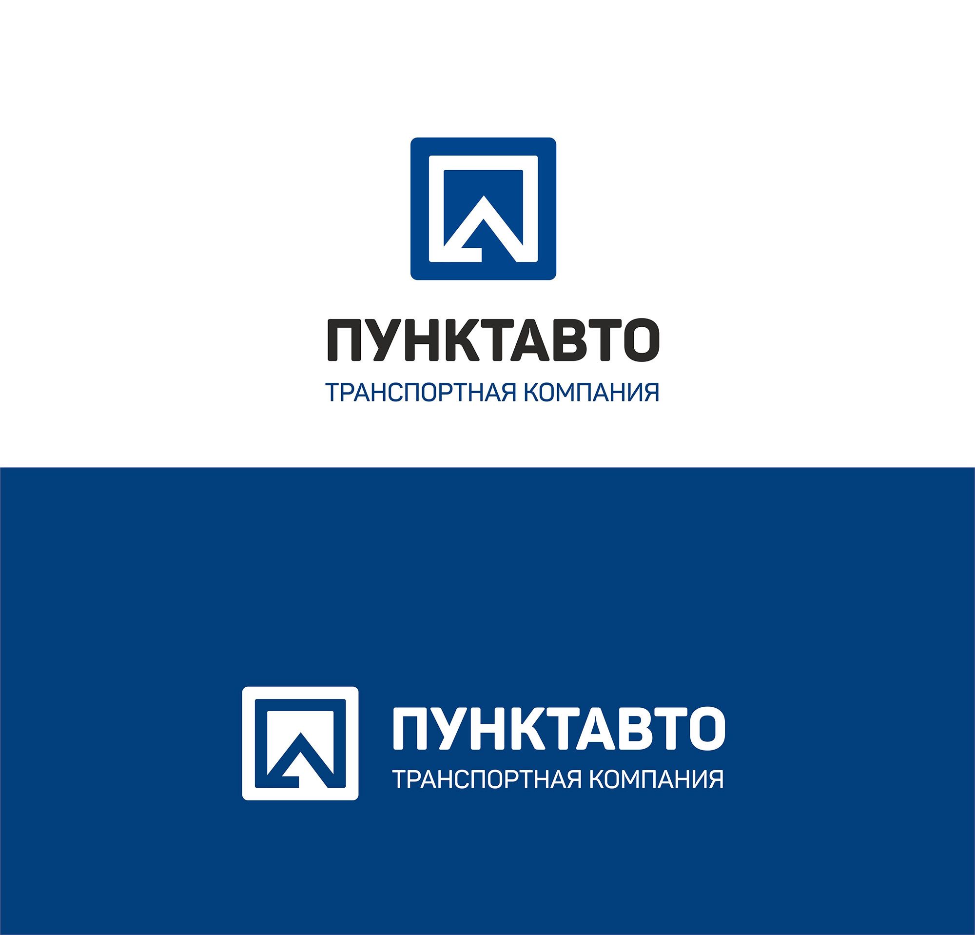 Логотип для ПунктАвто - дизайнер katarin