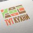 Логотип для Тут Кухни - дизайнер designer12345