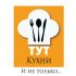 Логотип для Тут Кухни - дизайнер Brokly