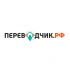 Логотип для ПЕРЕВОДЧИК.РФ - дизайнер anstep