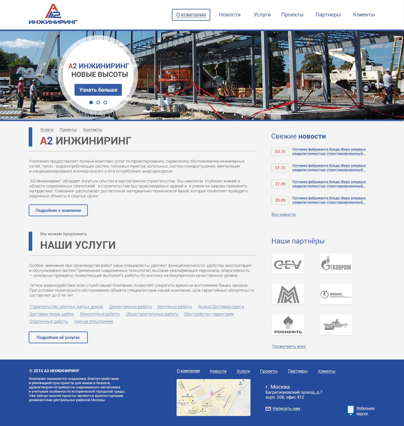 Веб-сайт для a2eng.ru - дизайнер maximstinson