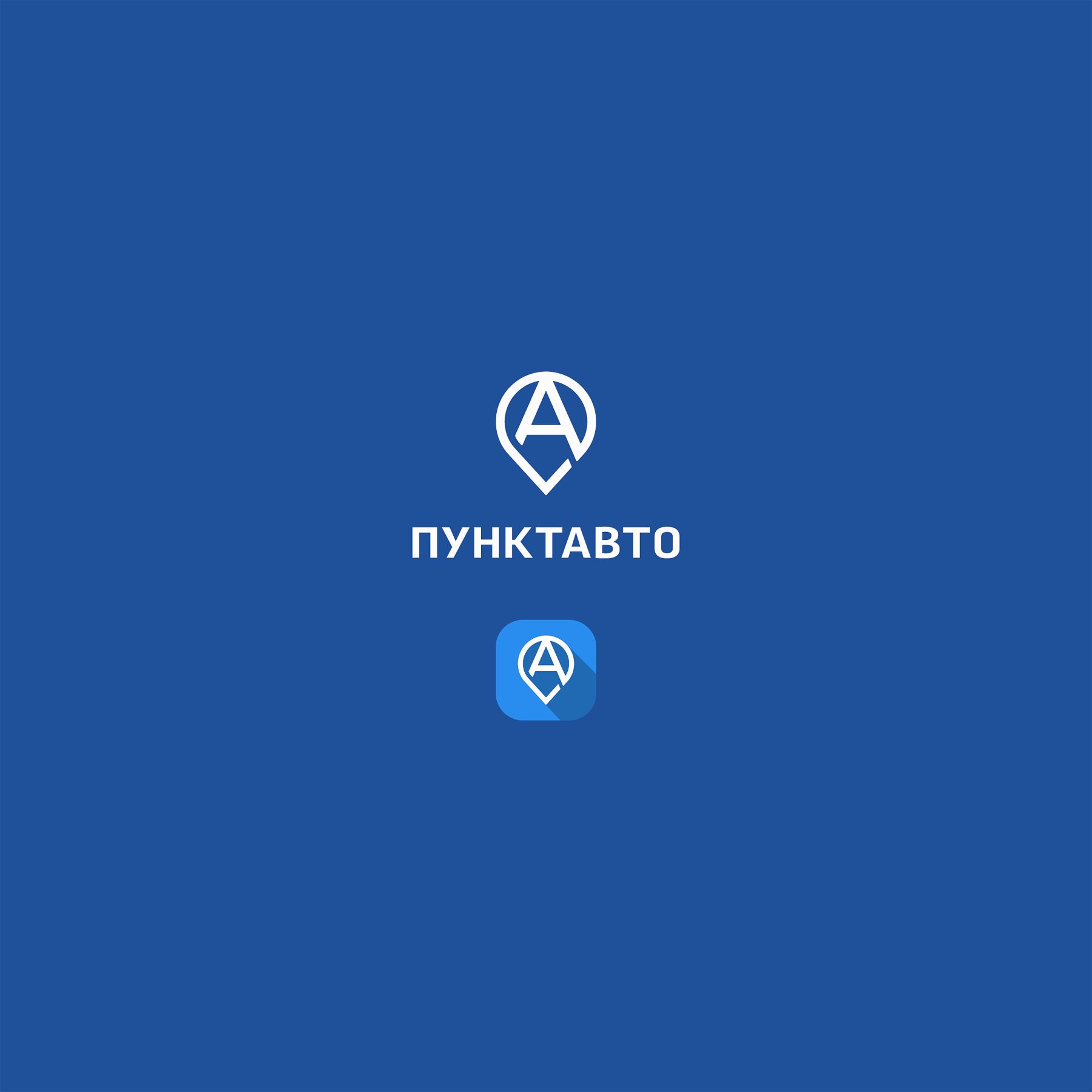 Логотип для ПунктАвто - дизайнер nuttale