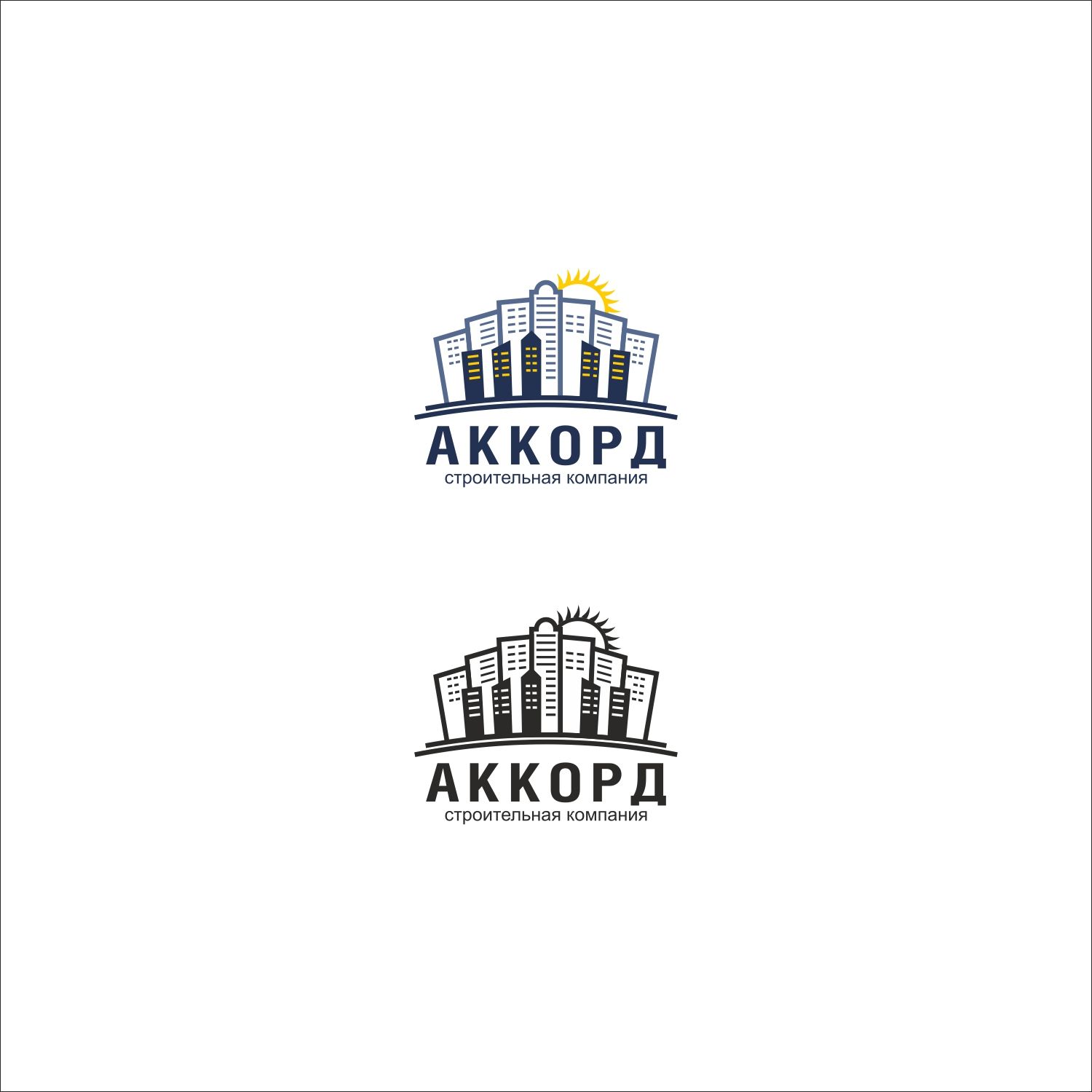 Логотип для Аккорд - дизайнер froogg