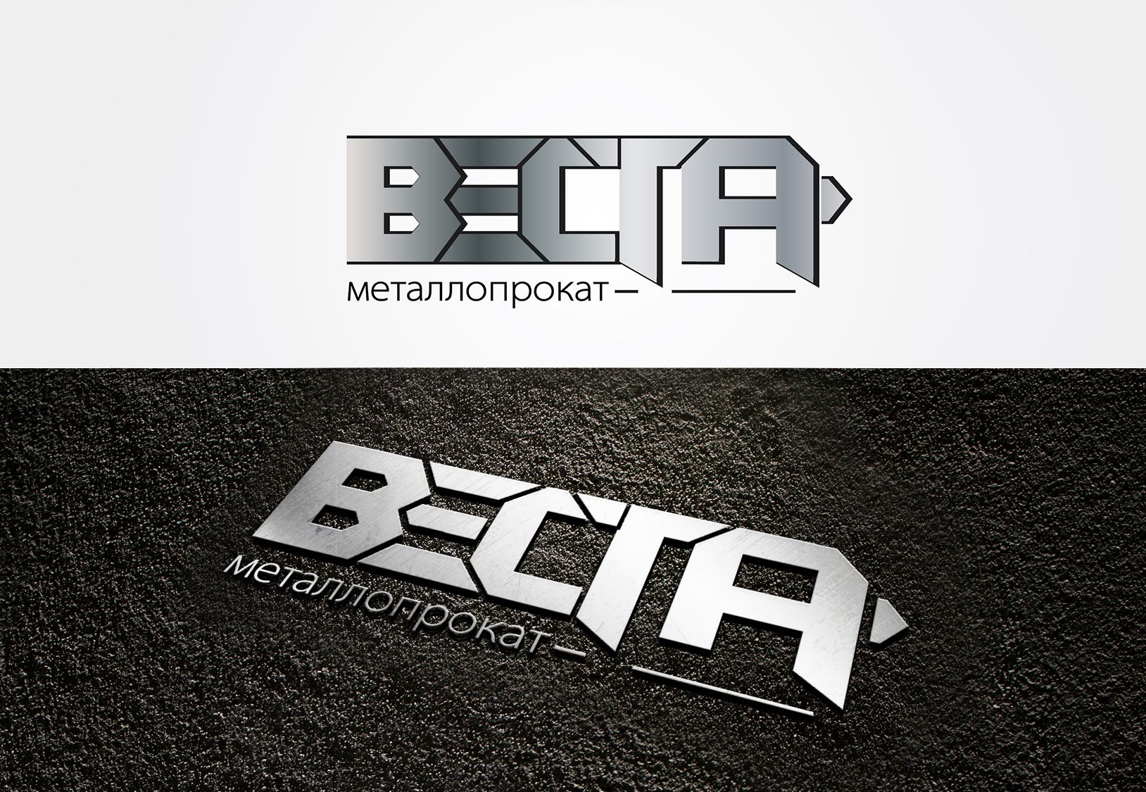 Логотип для Веста. Металопрокат - дизайнер il-in