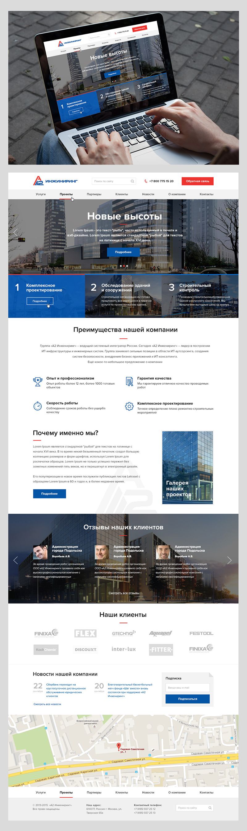 Веб-сайт для a2eng.ru - дизайнер WhiteRabbit