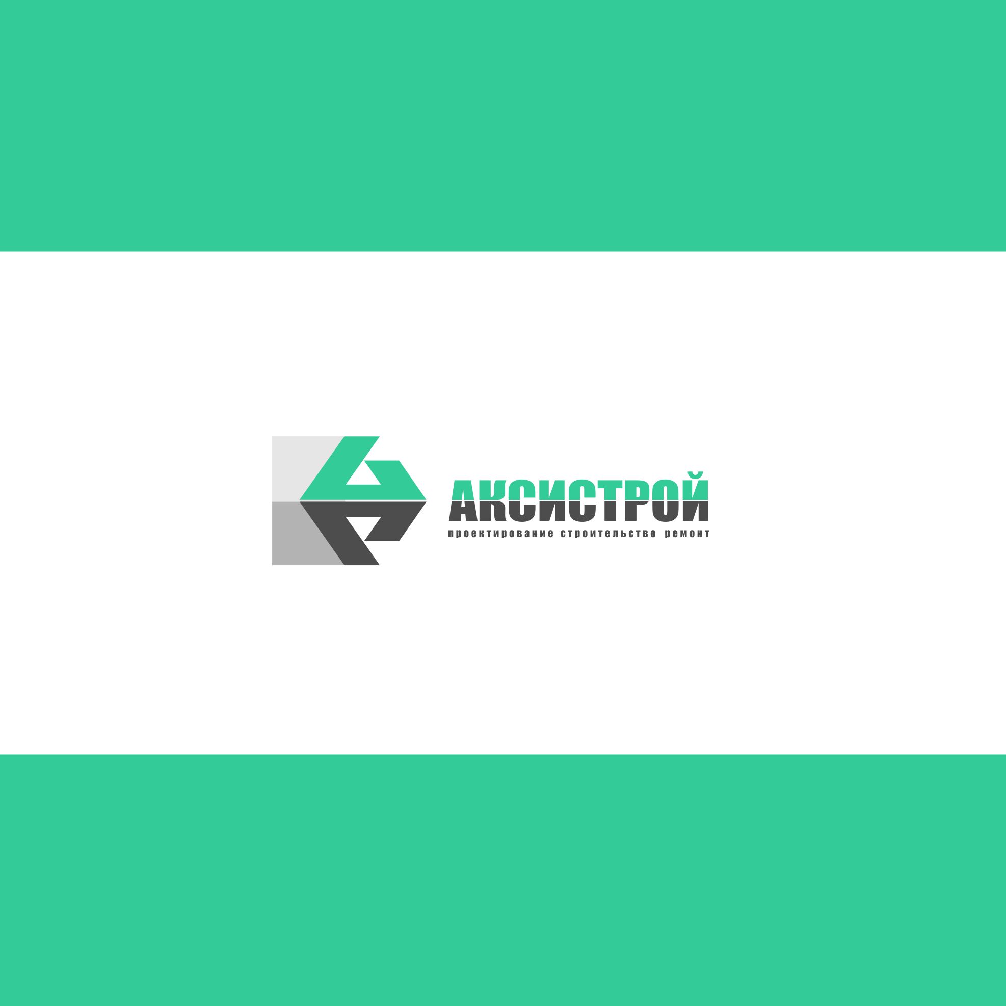 Логотип для Аксистрой - дизайнер AnatoliyInvito