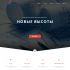 Веб-сайт для a2eng.ru - дизайнер Ninpo