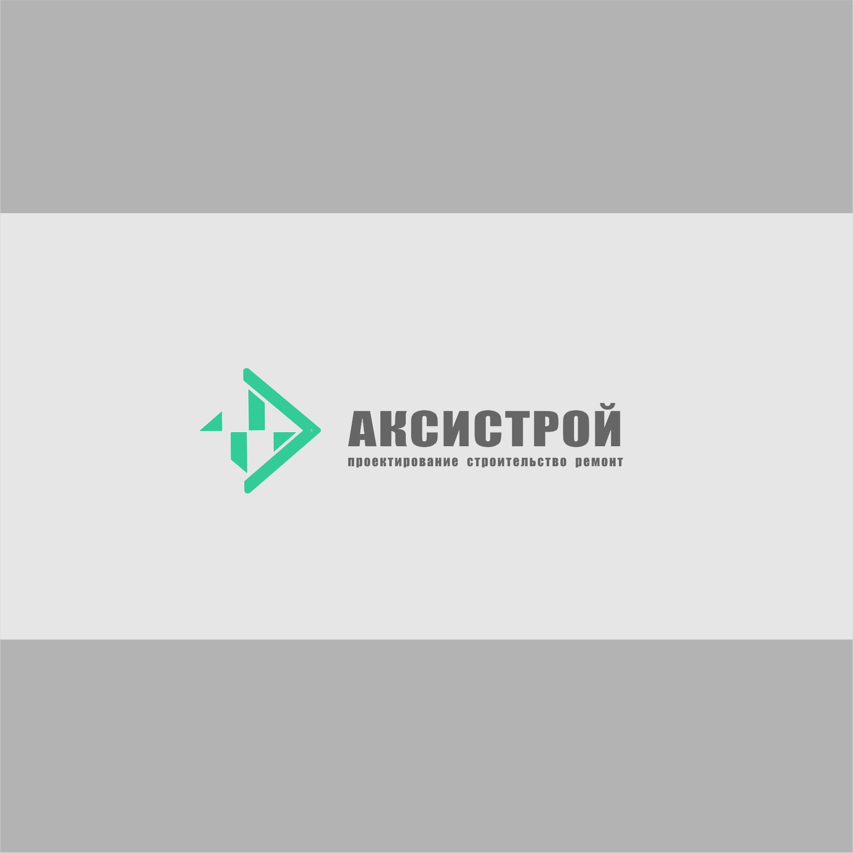 Логотип для Аксистрой - дизайнер AnatoliyInvito