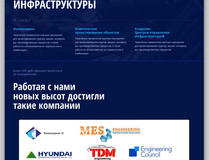 Веб-сайт для a2eng.ru - дизайнер YellowPenduline