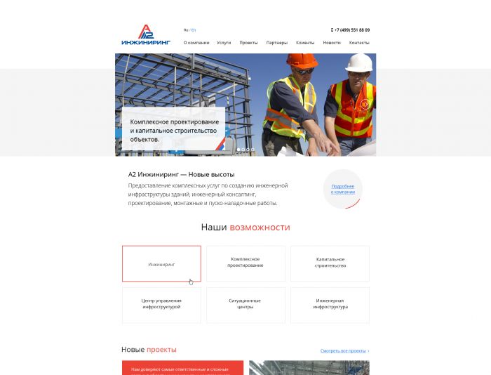Веб-сайт для a2eng.ru - дизайнер auddit