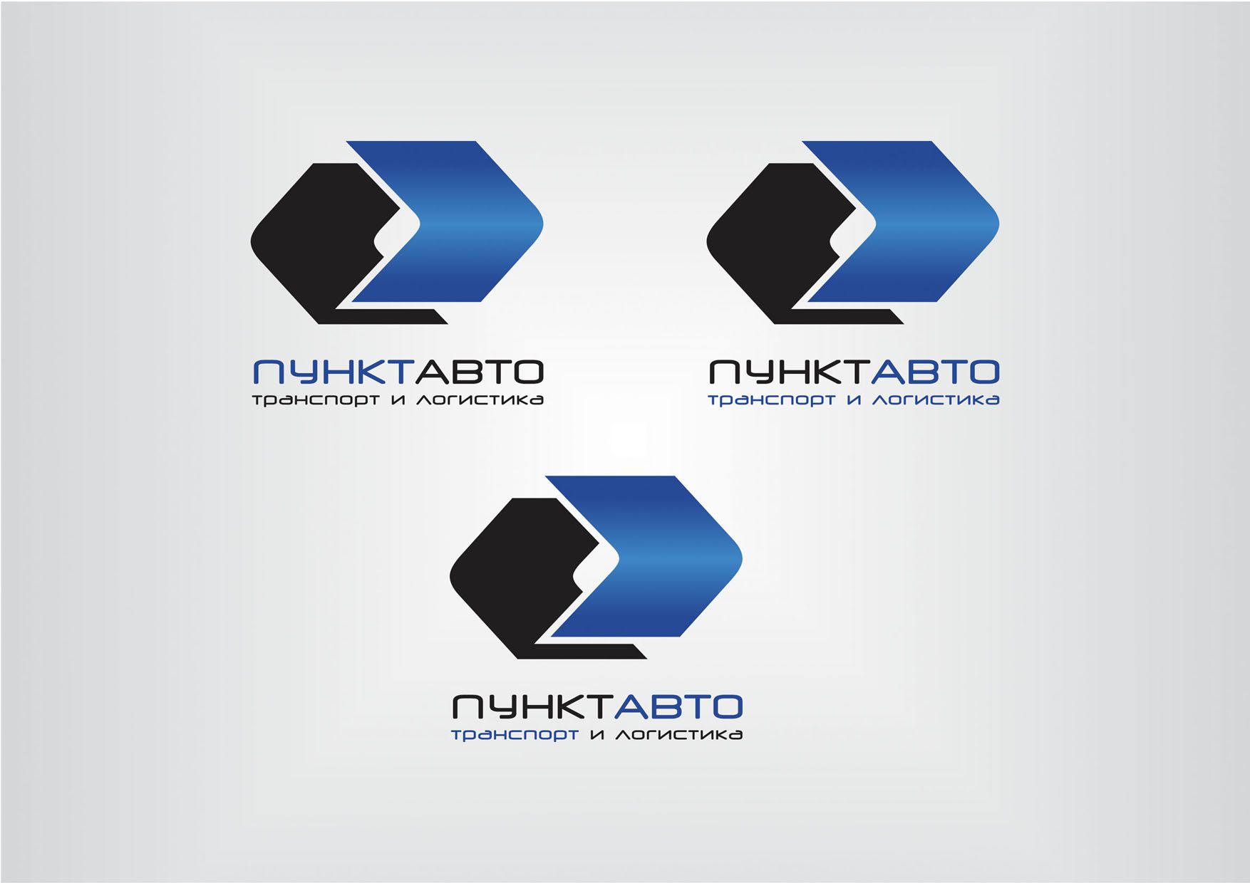 Логотип для ПунктАвто - дизайнер Tanati