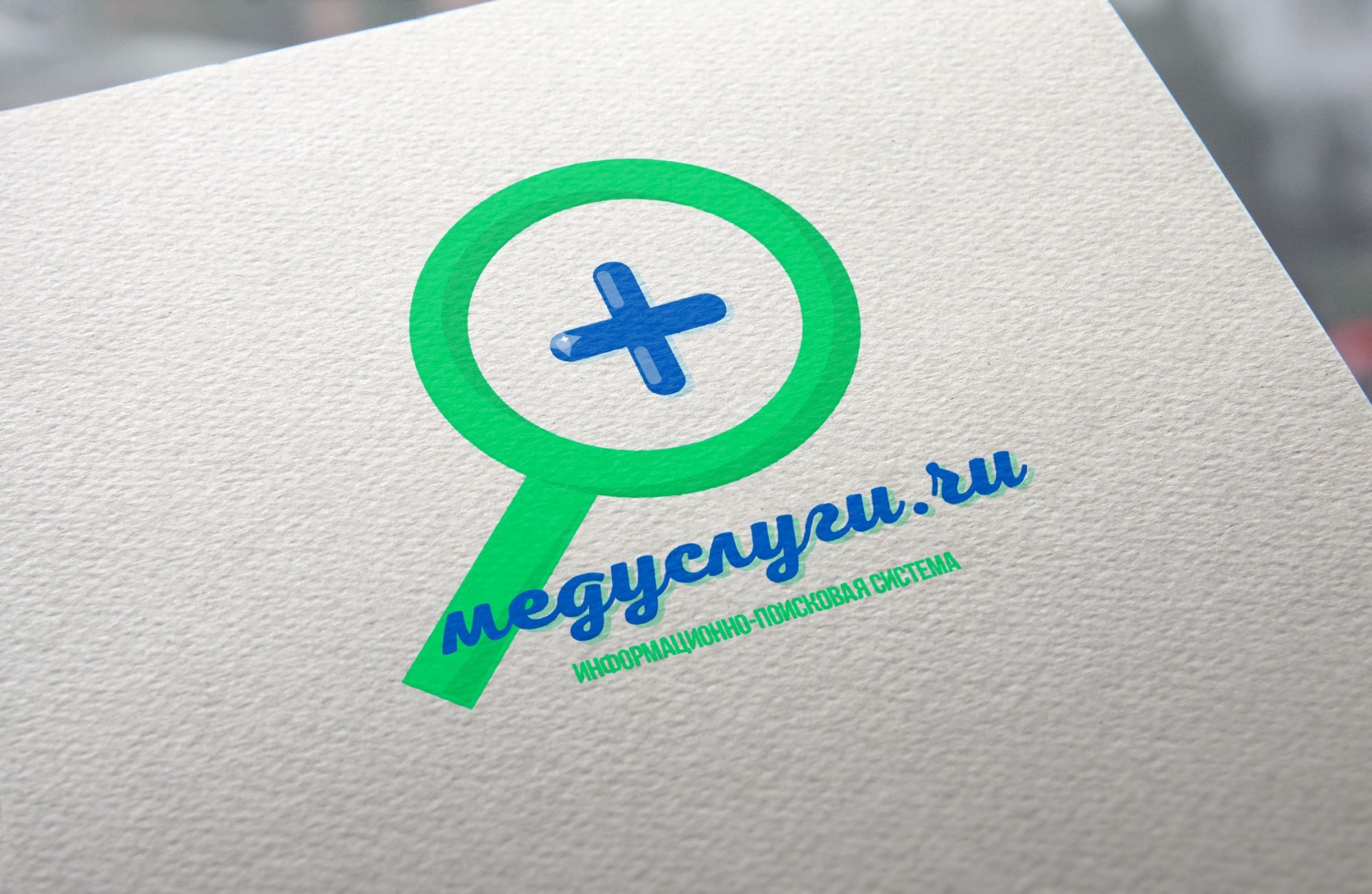 Логотип для Мед Услуги .ru  Информационно-Поисковая система - дизайнер Demidsega