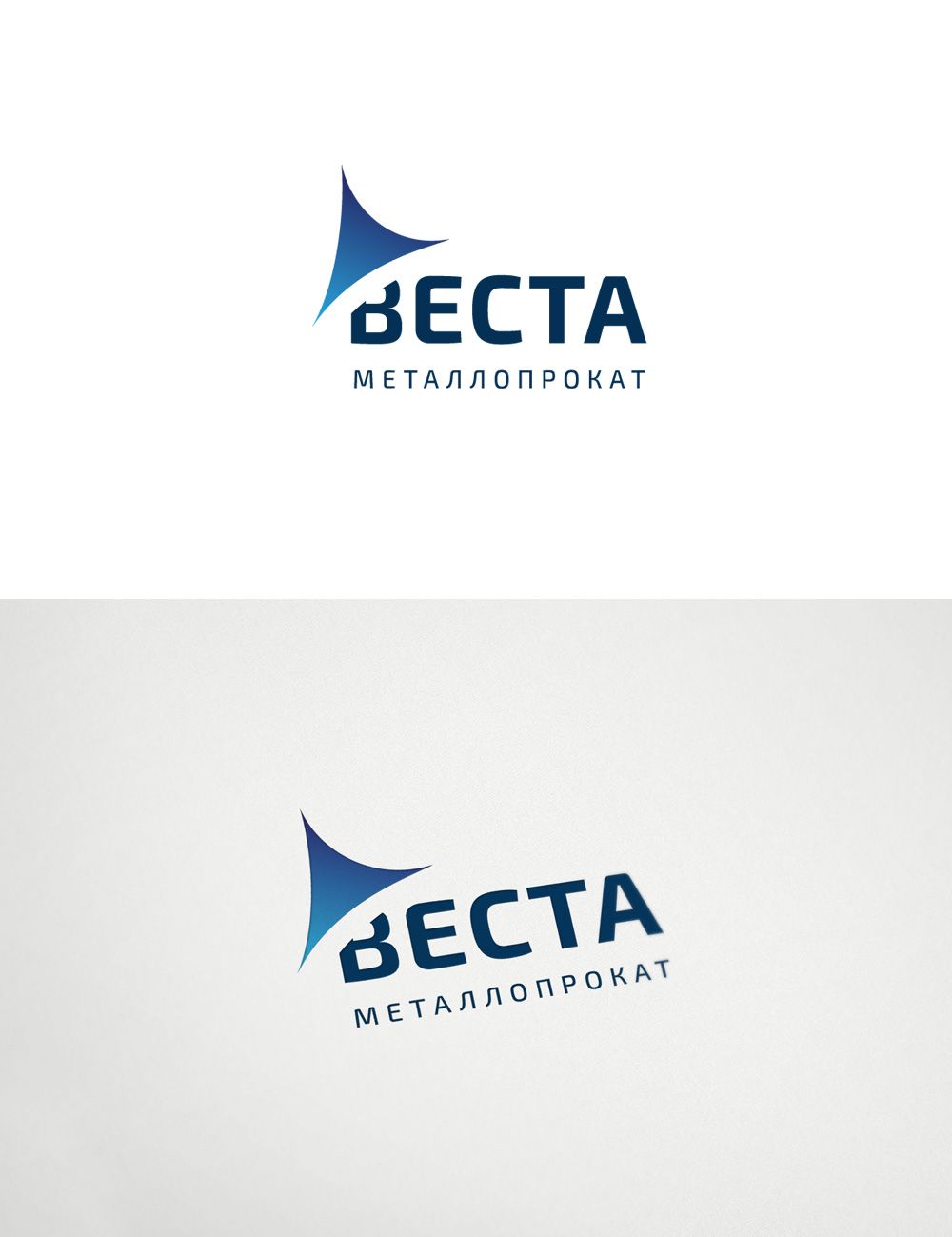 Логотип для Веста. Металопрокат - дизайнер GreenRed