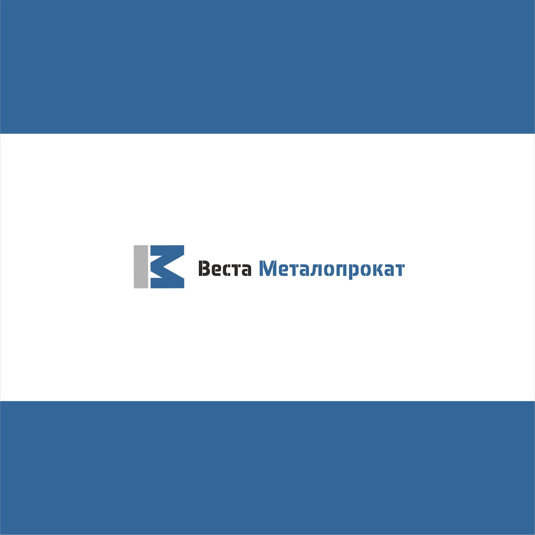 Логотип для Веста. Металопрокат - дизайнер AnatoliyInvito