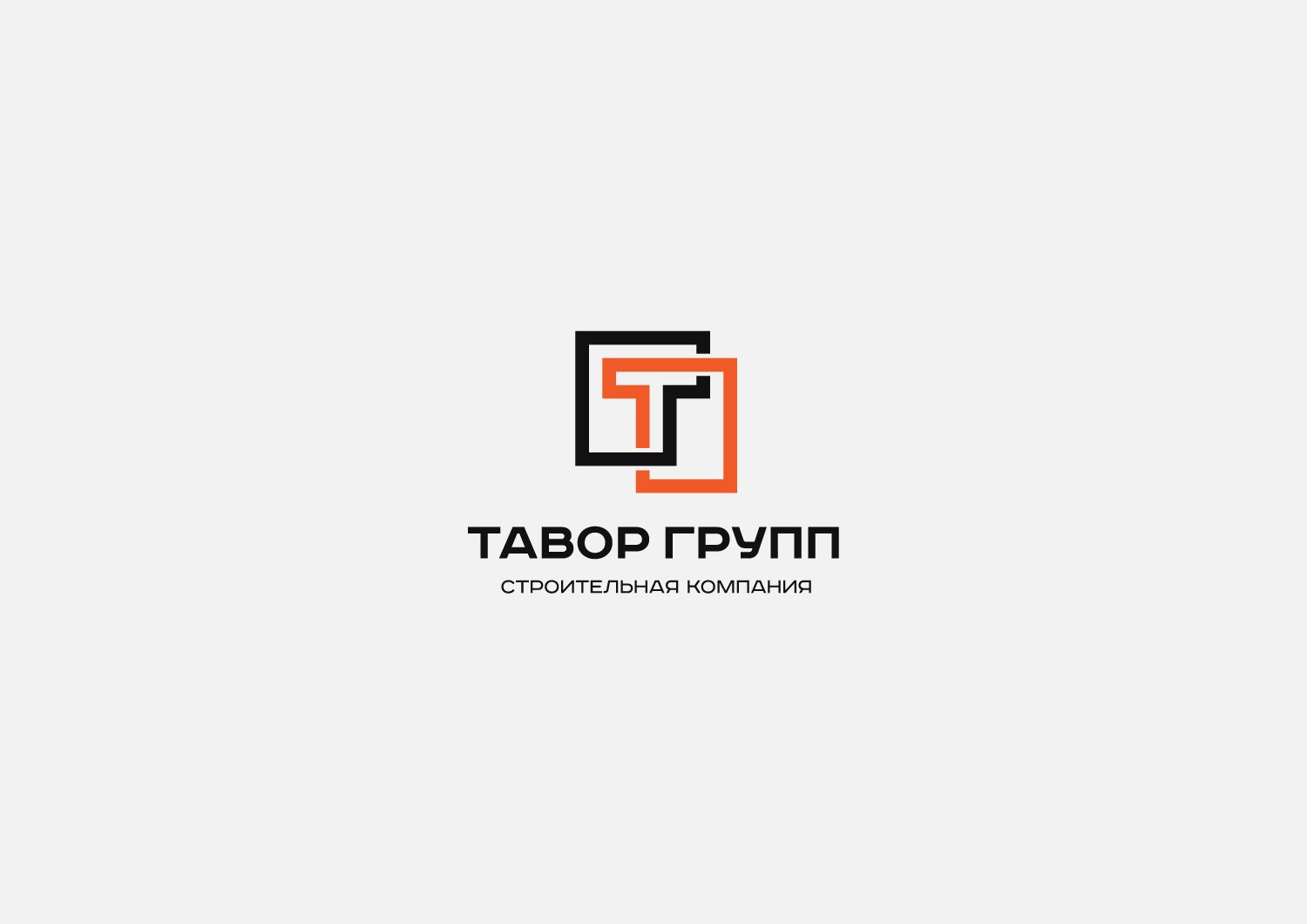 Логотип для Тавор Групп - дизайнер zanru