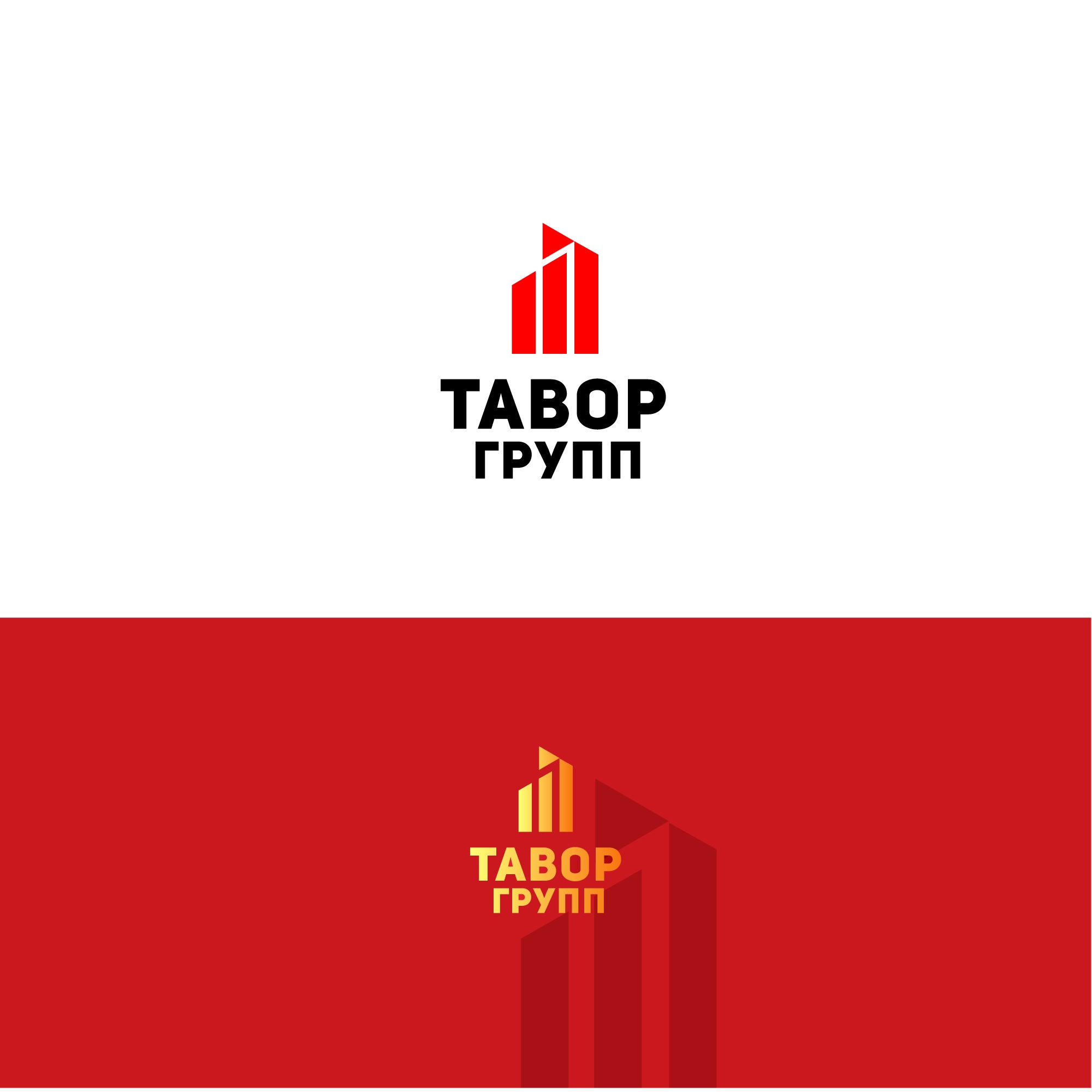 Логотип для Тавор Групп - дизайнер designer12345