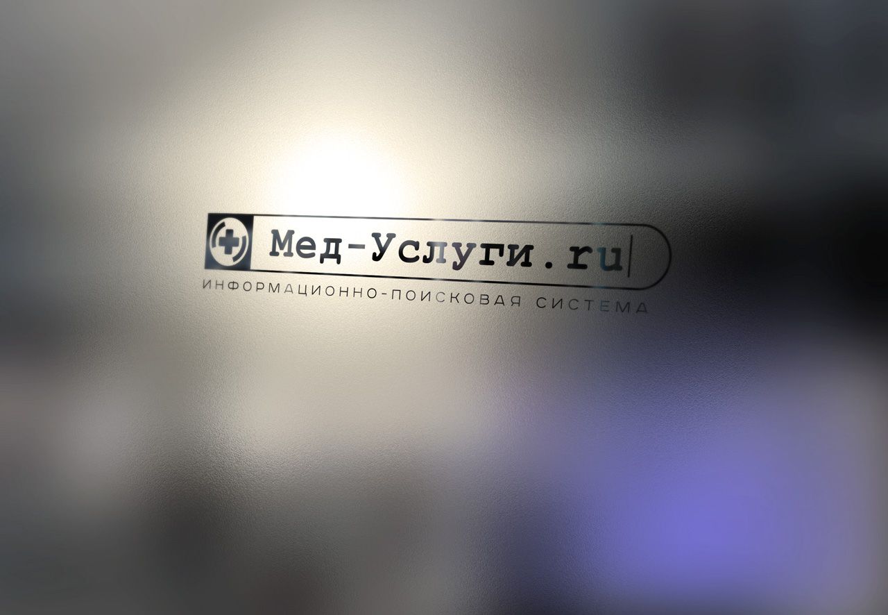 Логотип для Мед Услуги .ru  Информационно-Поисковая система - дизайнер Advokat72