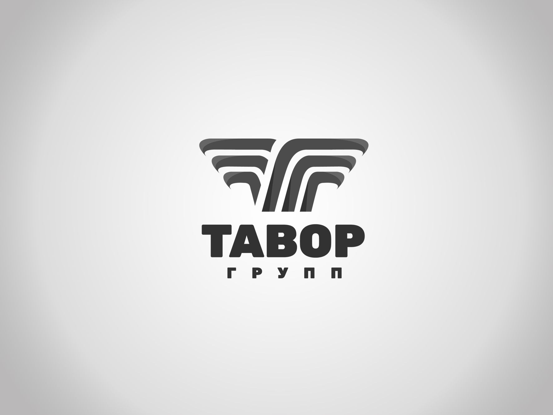 Логотип для Тавор Групп - дизайнер zet333