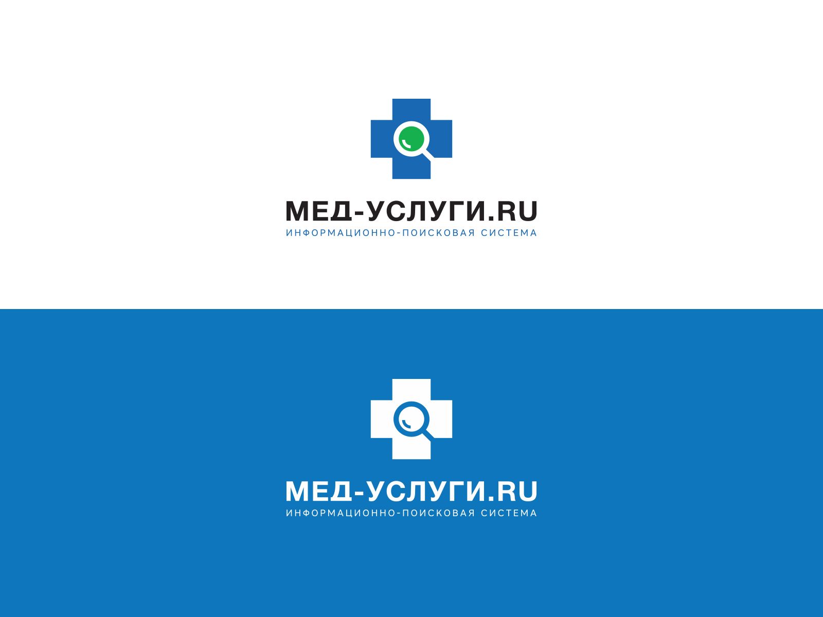 Логотип для Мед Услуги .ru  Информационно-Поисковая система - дизайнер U4po4mak