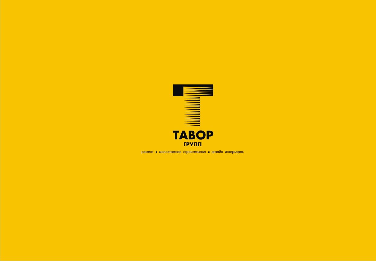 Логотип для Тавор Групп - дизайнер pashashama