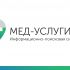 Логотип для Мед Услуги .ru  Информационно-Поисковая система - дизайнер keep10cow