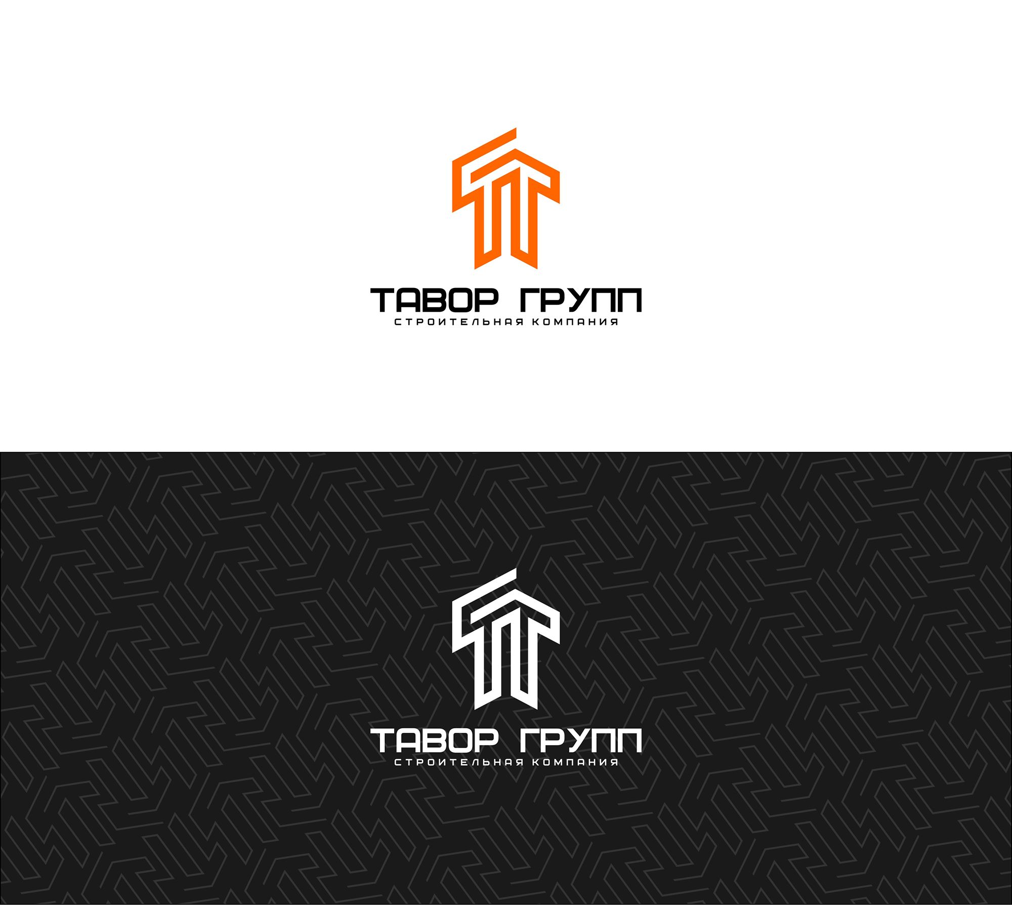 Логотип для Тавор Групп - дизайнер sharipovslv