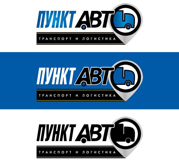 Логотип для ПунктАвто - дизайнер LeARTS