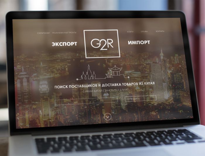 Веб-сайт для g2r.su - дизайнер Ir-nya13