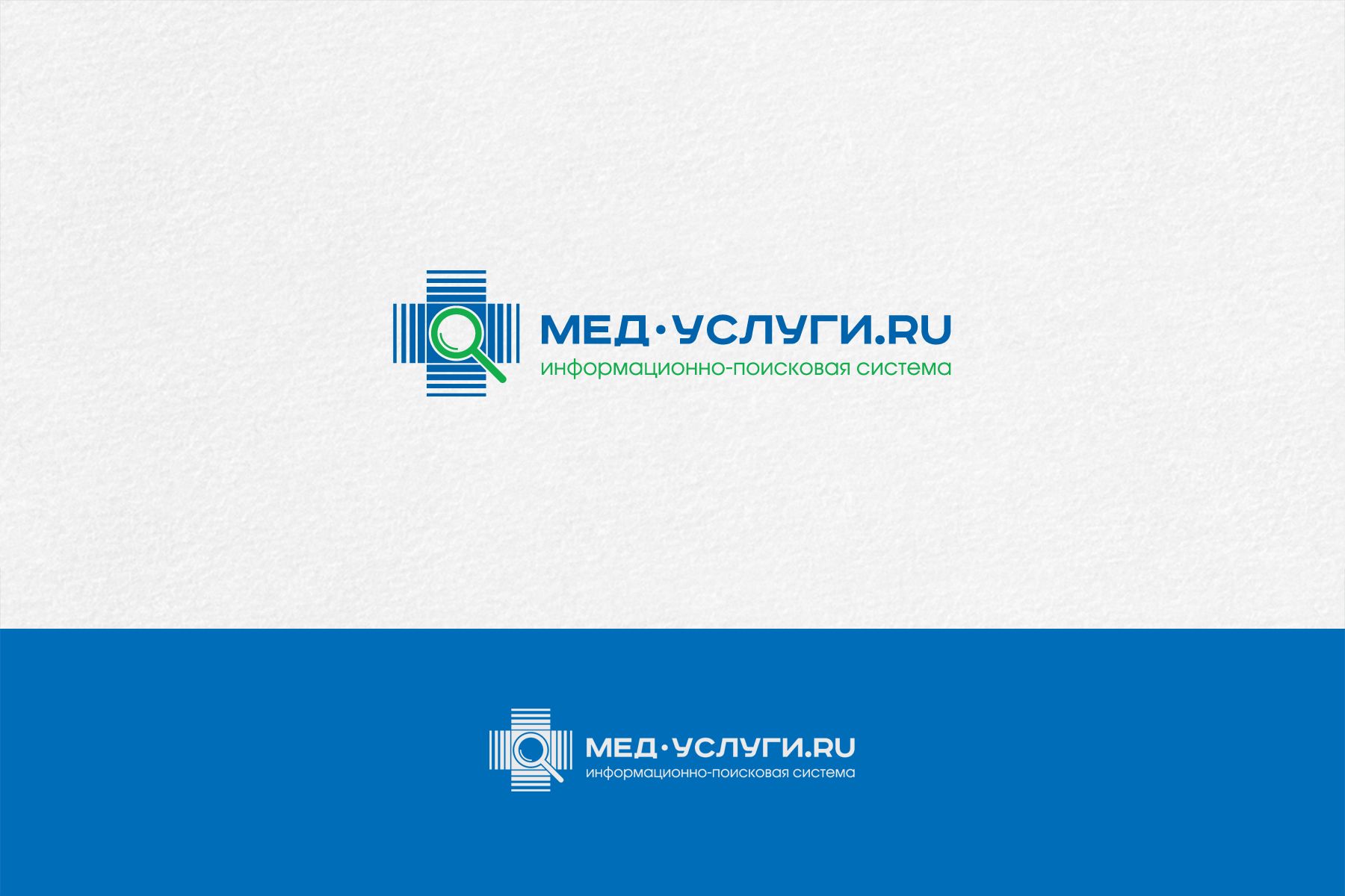 Логотип для Мед Услуги .ru  Информационно-Поисковая система - дизайнер mz777
