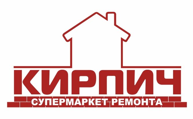Логотип для Кирпич. Супермаркет ремонта. - дизайнер 3PW