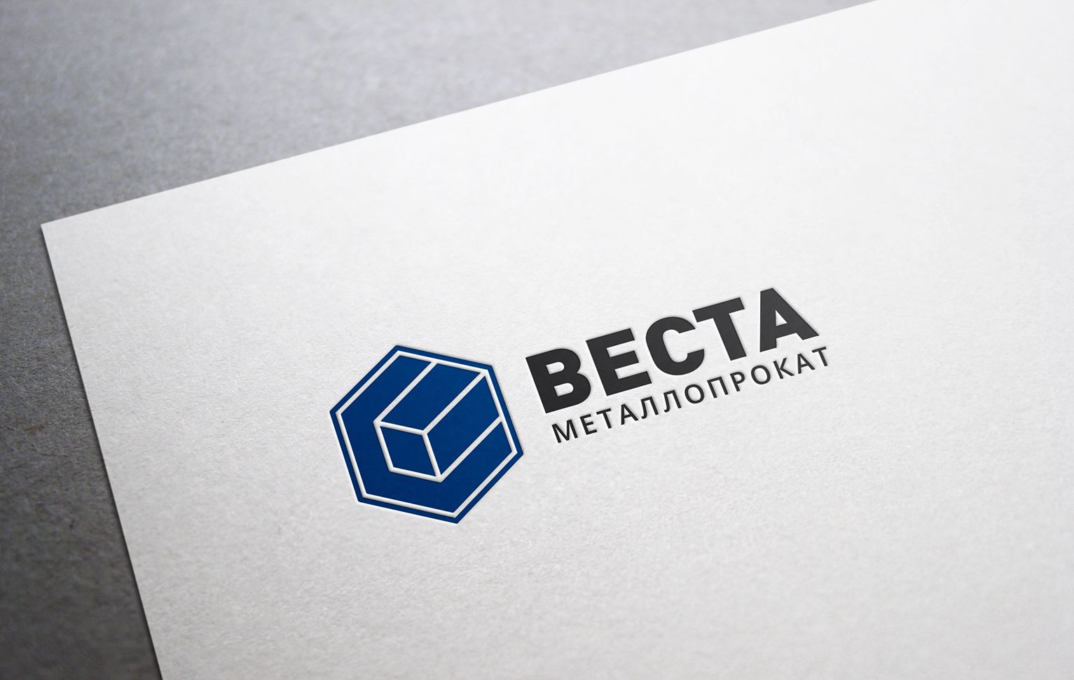 Логотип для Веста. Металопрокат - дизайнер andyul