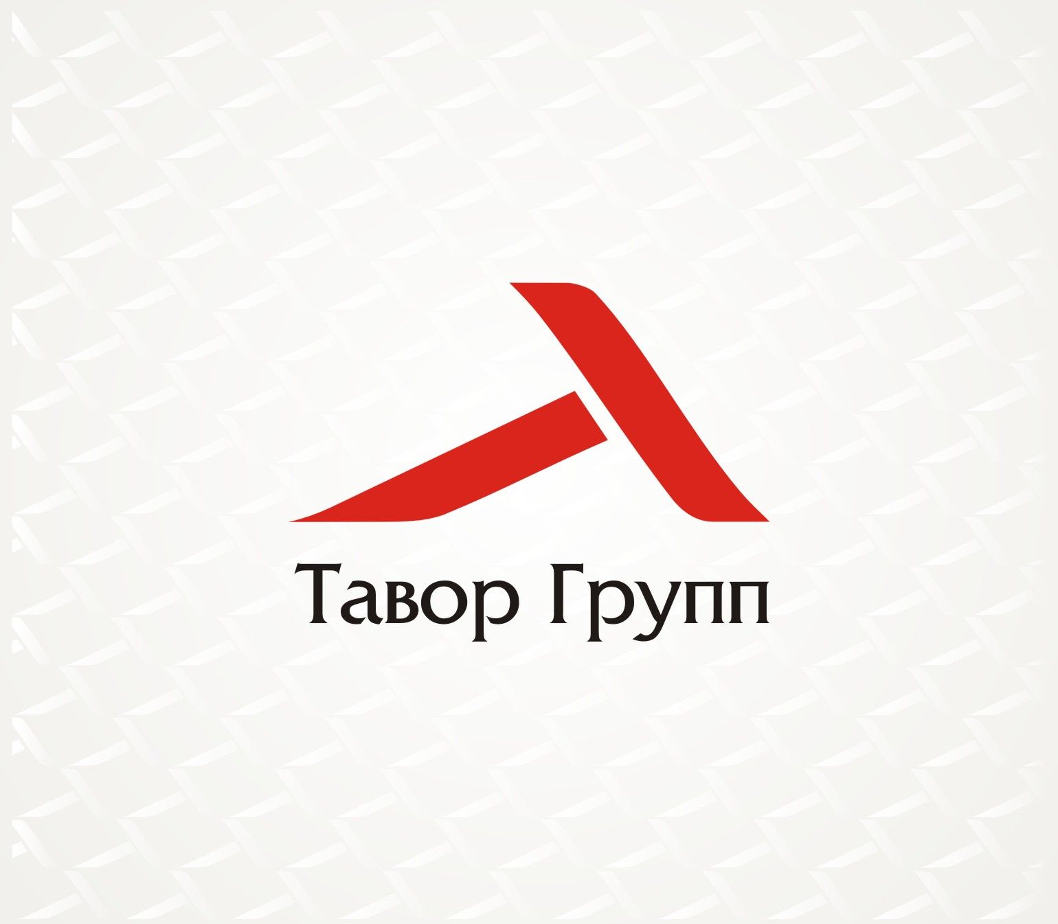 Логотип для Тавор Групп - дизайнер Petera