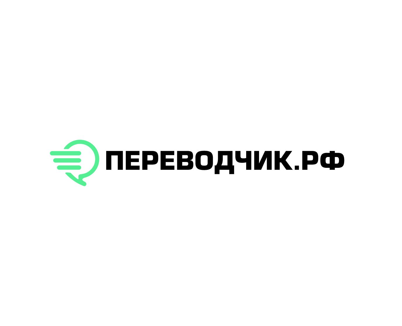 Логотип для ПЕРЕВОДЧИК.РФ - дизайнер NickKit